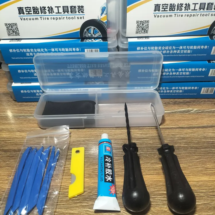 包邮补胎神器【硫化胶条补胎套装】整盒出货