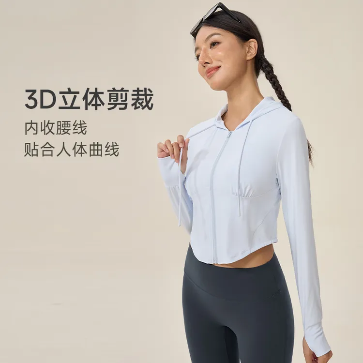 美梵朵时尚轻柔舒适亲肤修身显瘦塑身运动普拉提健身瑜伽长袖外套