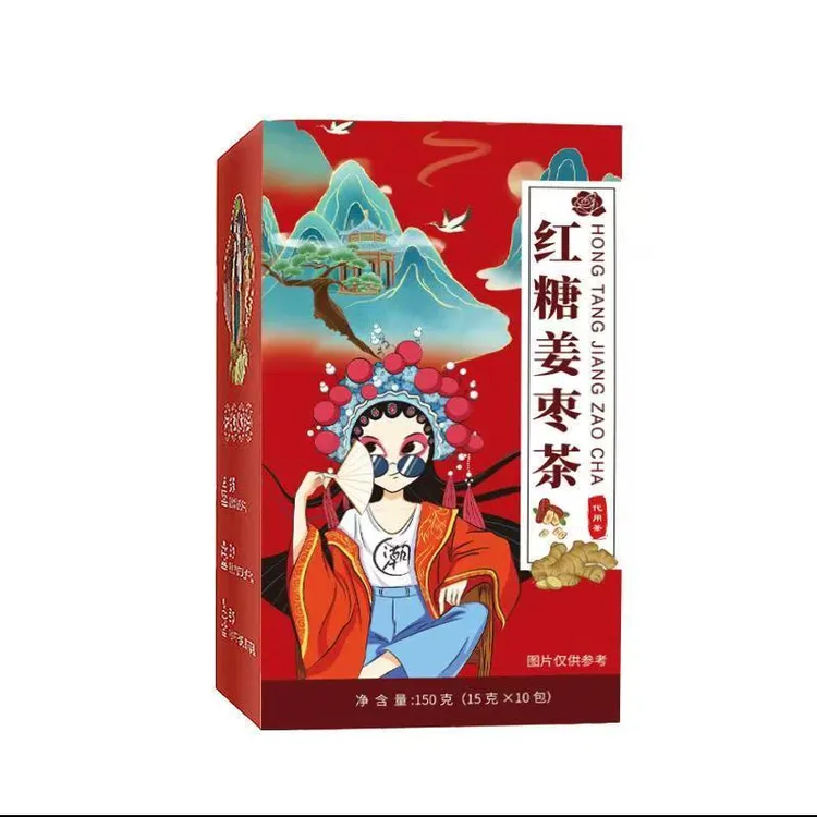 【只发新疆】红糖姜枣茶红枣枸杞姨妈茶三伏天姜枣茶组合茶