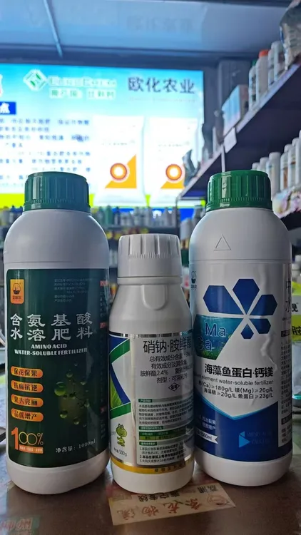 海藻精有机水溶肥料促根壮苗壮花保果防病抗逆氨基酸叶面肥