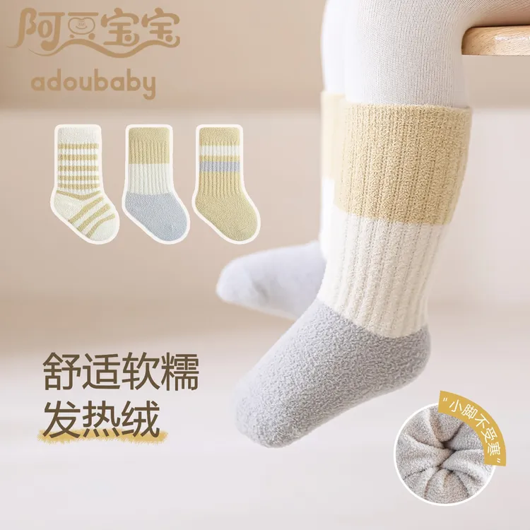 15055袜保暖冬季新款儿童条纹袜加绒加厚男女童婴幼儿中筒袜