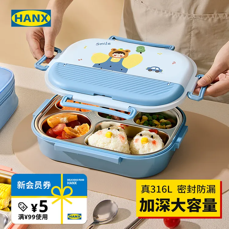 饭盒学生初中高中专用2025新款食堂打饭专用保温分格餐盒大容量