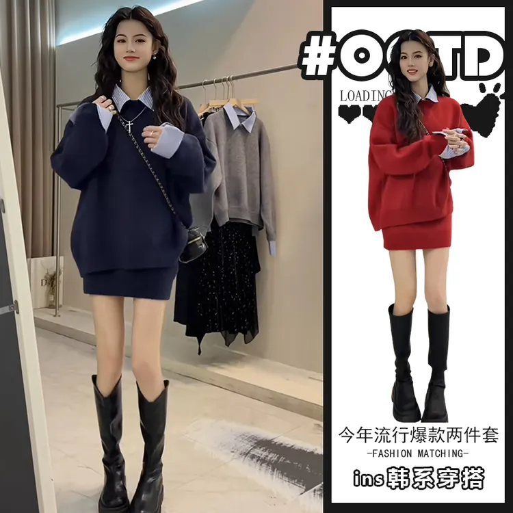 甜美小众两件套穿搭2025秋冬设计感拼接polo领上衣高腰包臀短裙潮