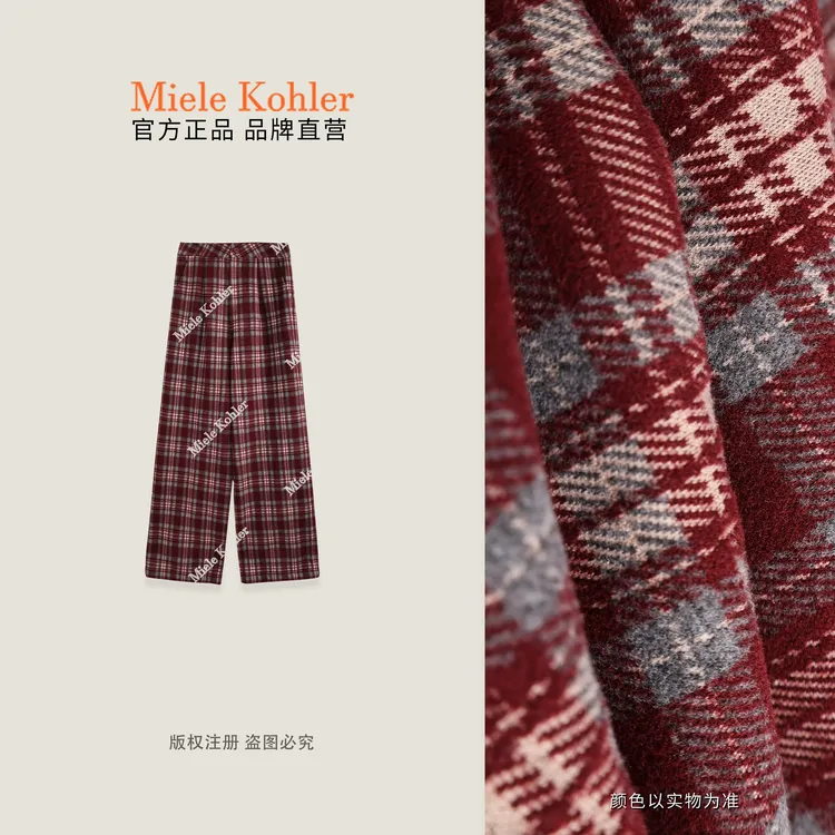 【枣格暖秋】秋冬新款格子宽松百搭女长裤MKAQ89297【澳门小源同款】