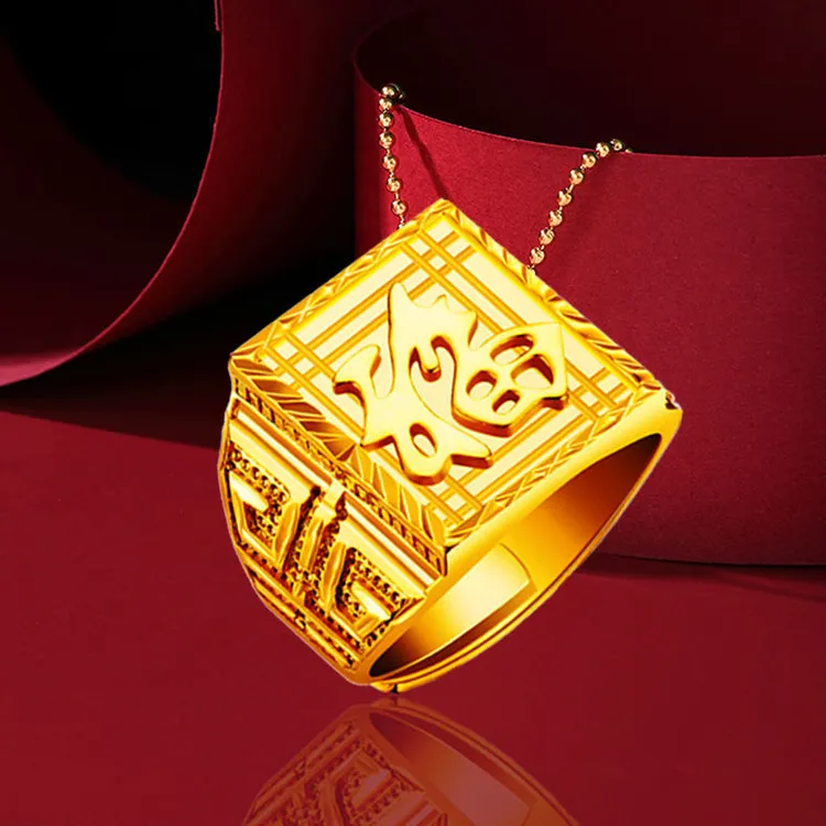 【周鑫鑫精品】男款福字时尚霸气上档次男士必备礼品盒商品图