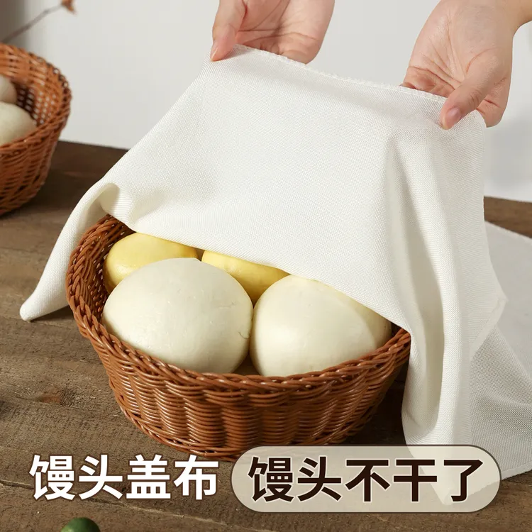 维艾食品级厨房用盖布盖碗沙布盖肉饺子蒸包子发面盖馒头防尘盖巾
