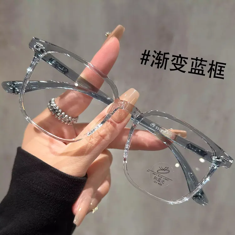 韩系大框防蓝光眼镜配近视变色超轻显脸小网红款高颜值素颜平光镜