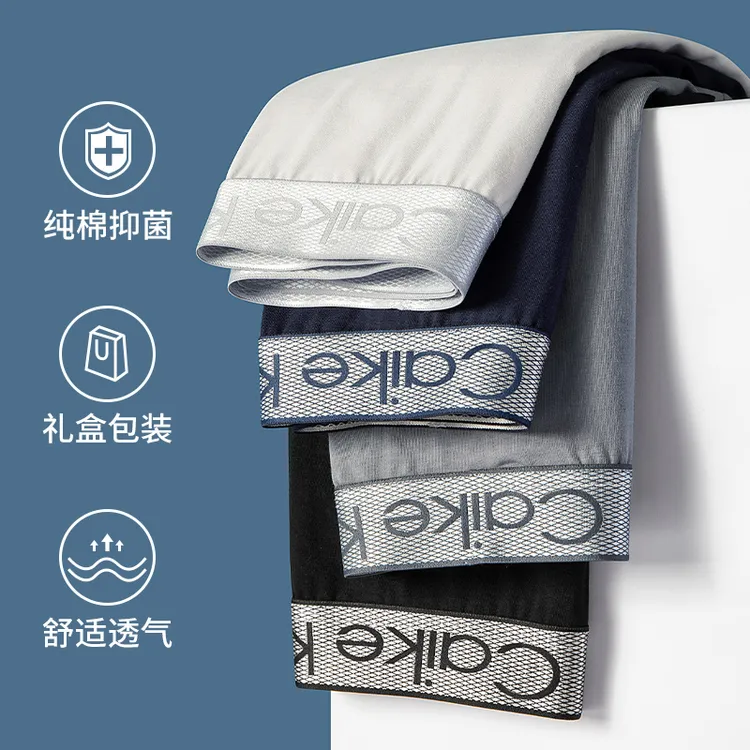 CaikeKaidi内裤男平角裤四角春夏季透气短裤纯棉内裤礼盒个性印花