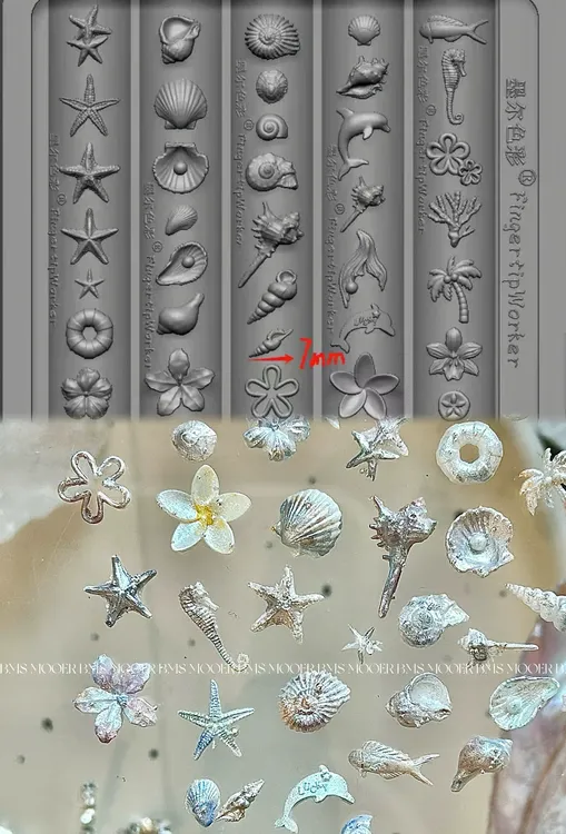 DK碟卡美甲 3D立体硅胶模具海洋风贝壳版本模具指甲装饰DIY