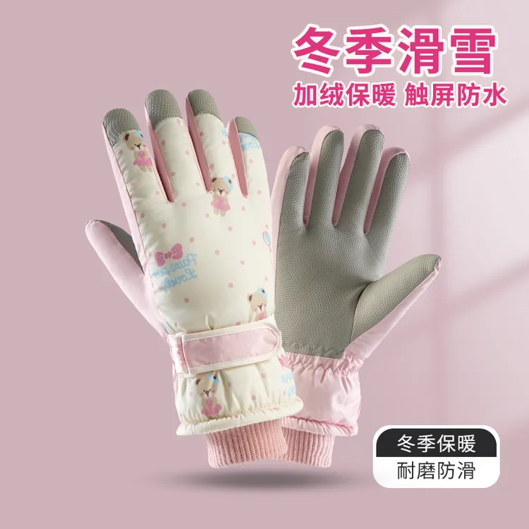 滑雪手套女款冬季触屏加绒加厚棉保暖骑电动车防水户外防风寒玩雪