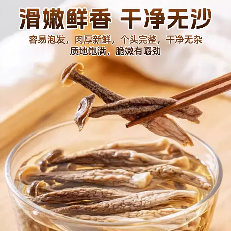 新货鹿茸菇干货500g包邮鹿茸菇煲汤炒菜