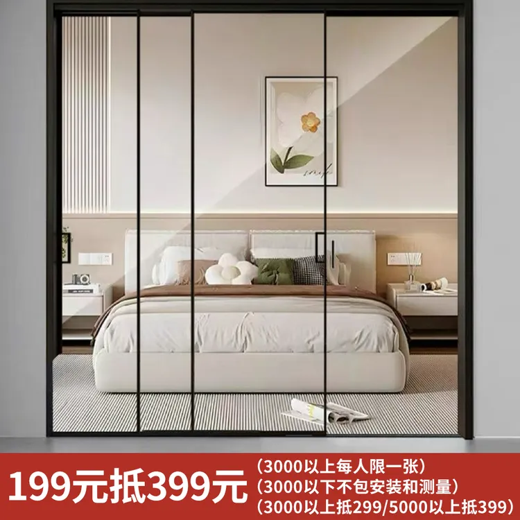 厨房门卫生间门卧室门型材色卡（199抵扣399未测量可退）