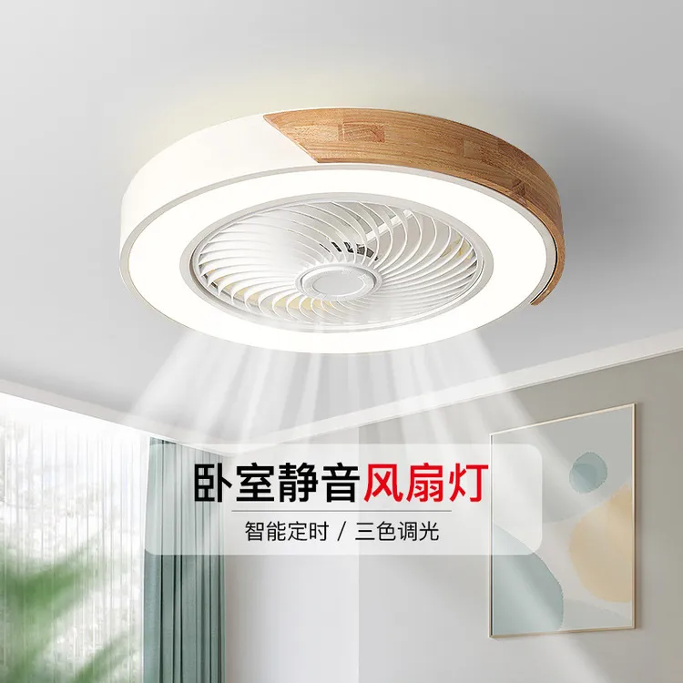 北欧卧室吸顶风扇灯家用客厅餐厅隐形电扇现代简约一体吊扇灯