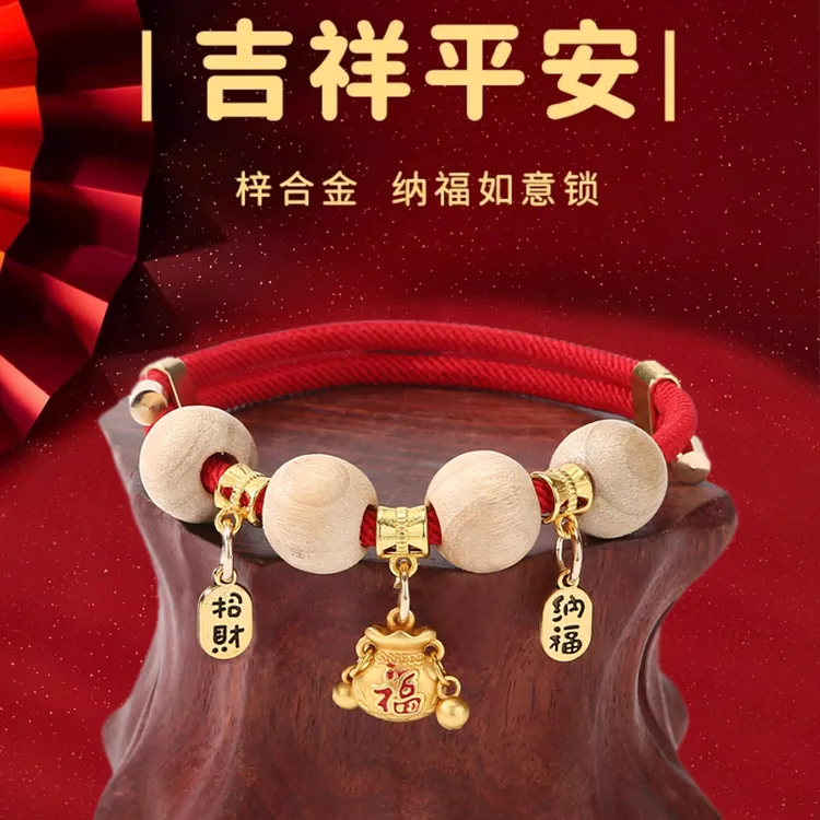 猫咪驱虫项圈防跳蚤驱蚊圈猫铃铛长命锁新年围脖狗狗颈圈宠物用品