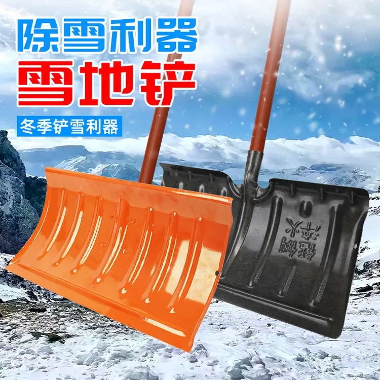 粮食铲厂家批发带轮加厚洋铲铲子垃圾铲除雪铲清粪铲推土铲推雪铲