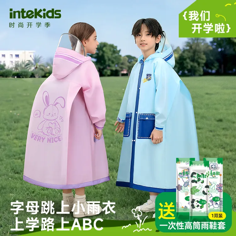 甜甜仔儿童雨衣6-18岁大书包位上学时尚防暴雨设计师户外长款雨披