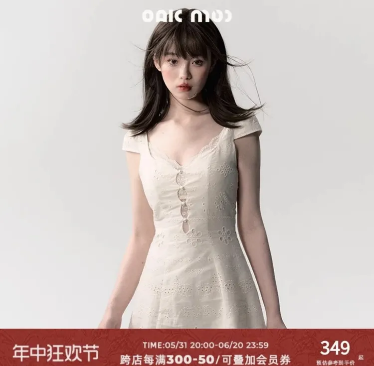 OAKMOO/ "悸动的时光"奶油白简约修身蕾丝拼接连衣裙女夏季肌理感