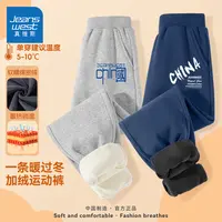 真维斯童装儿童加绒加厚裤子秋冬男女童2025新款运动裤中大童长裤