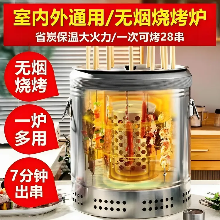 豪华双层无烟烧烤炉室内家用户外野外便携烧烤架木炭吊炉隔热保温