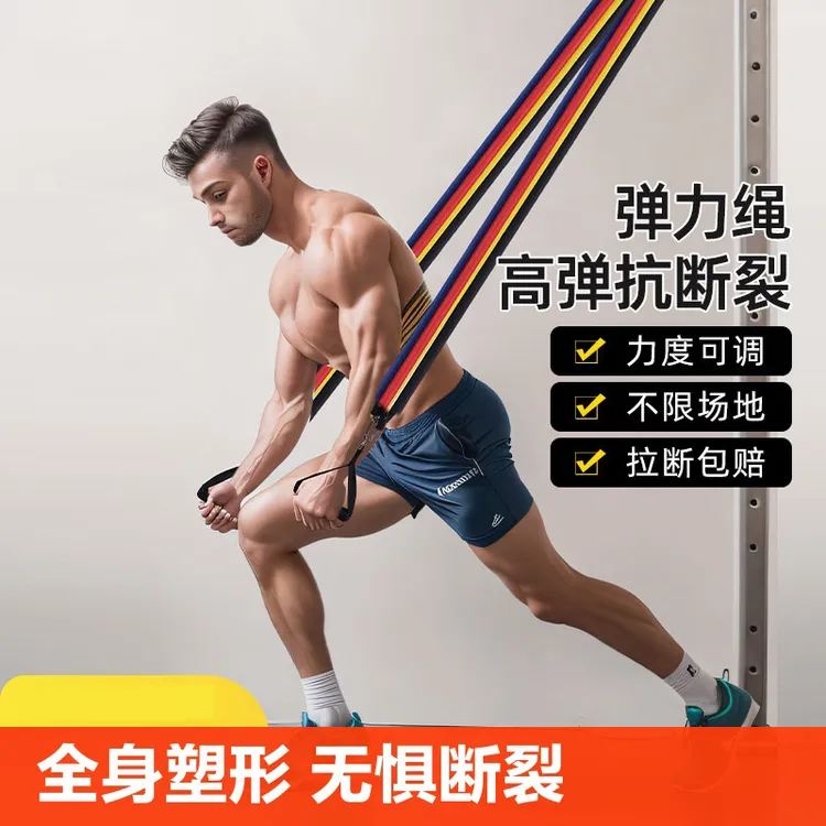 男女拉力绳拉力器多功能训练家用健身扩胸器11件套装拉力绳健身器