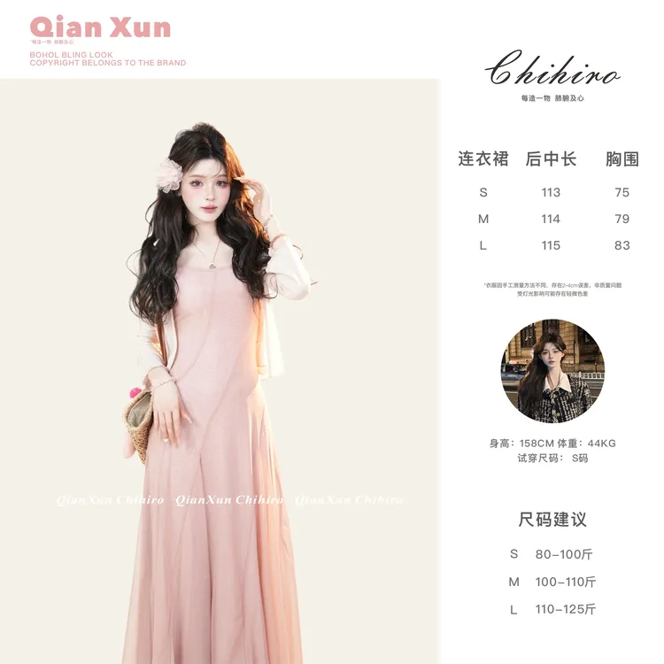 「粉雾玫瑰」夏季气质小众显瘦法式收腰设计感开衫连衣裙C5LYQ7894A