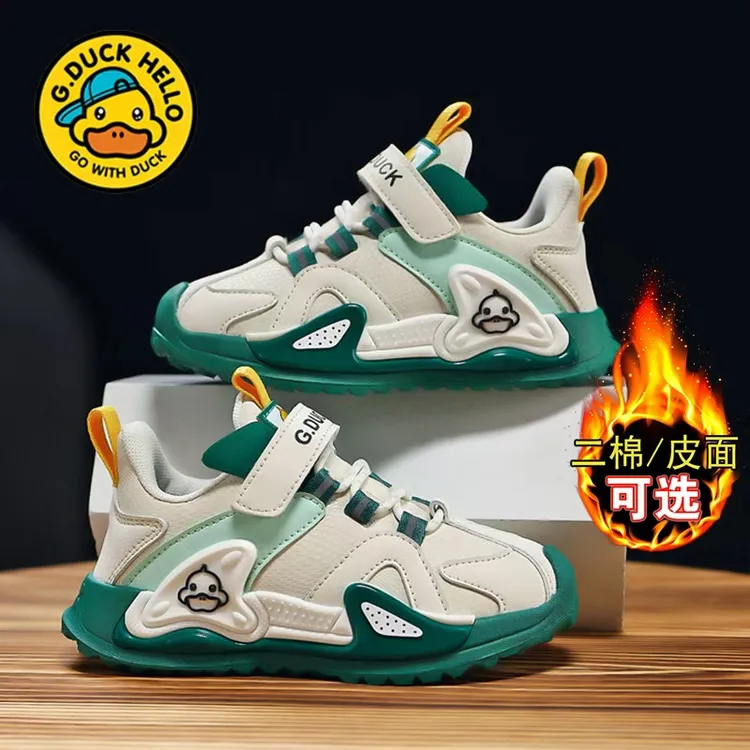 【HAL.DUCK】小黄鸭2025新款男童皮面防水运动鞋女童百搭专业中童鞋
