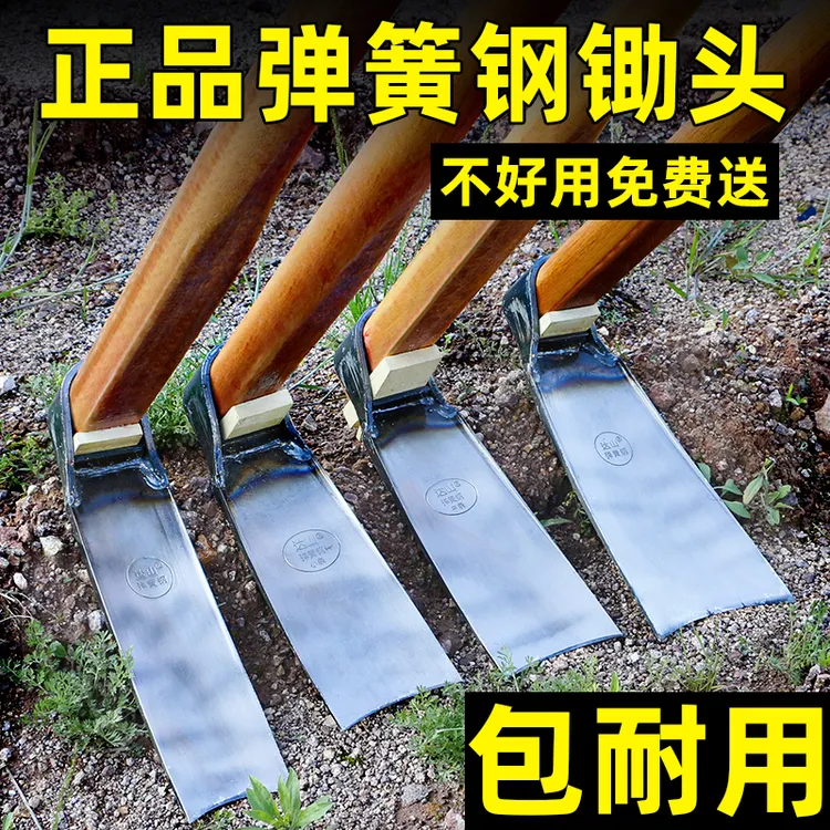 CPAI锄头家用种菜挖地锰钢农用工具开荒农具老式撅头翻地镐头挖笋