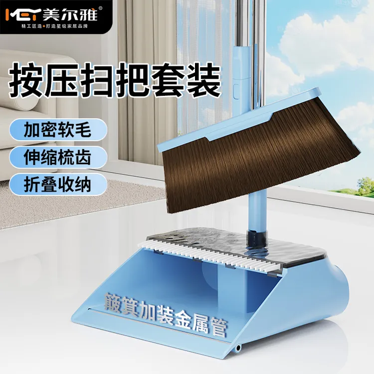 新款可按压家用扫把扫地神器加大可折叠室内挂齿可伸缩扫灰除尘