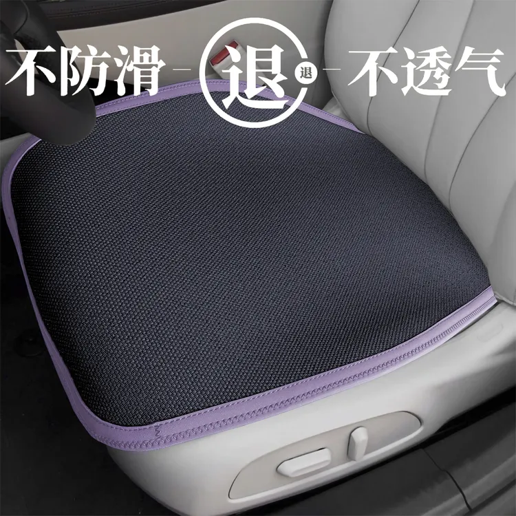 防烫汽车通用座垫亚麻亮色主副驾五座夏季透气防滑通风坐垫麻布