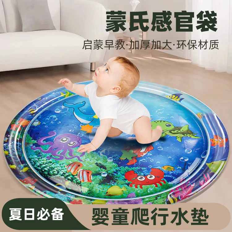 【100*100cm加大加厚】拍拍水垫婴儿爬爬垫注水防滑地垫夏季宝宝学