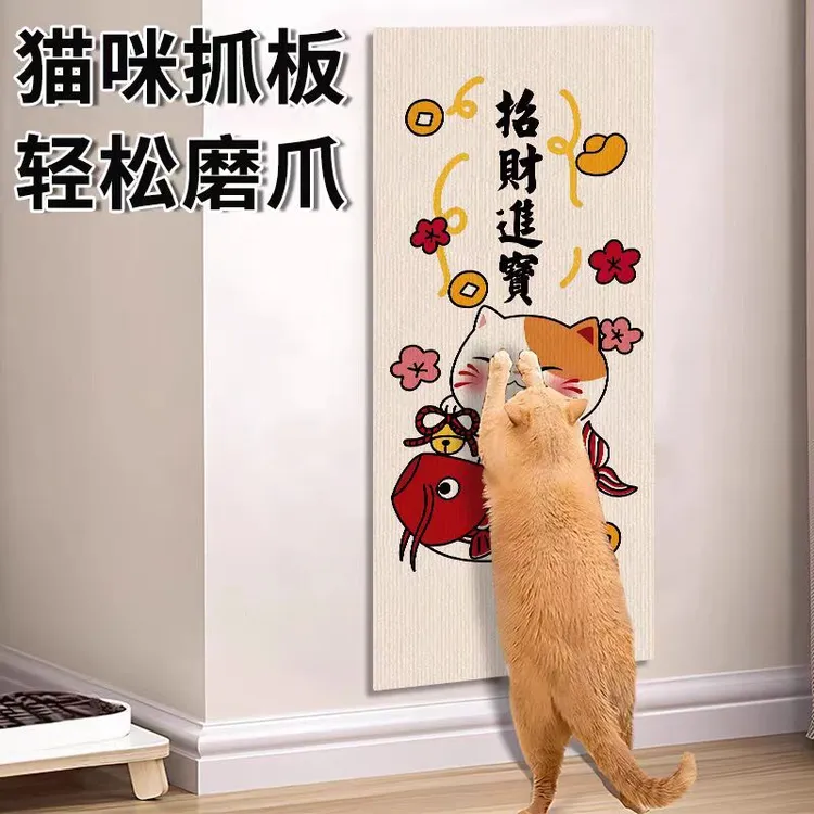 猫抓板耐磨不掉屑立式墙贴猫咪贴墙磨爪防猫抓沙发保护垫猫咪J927
