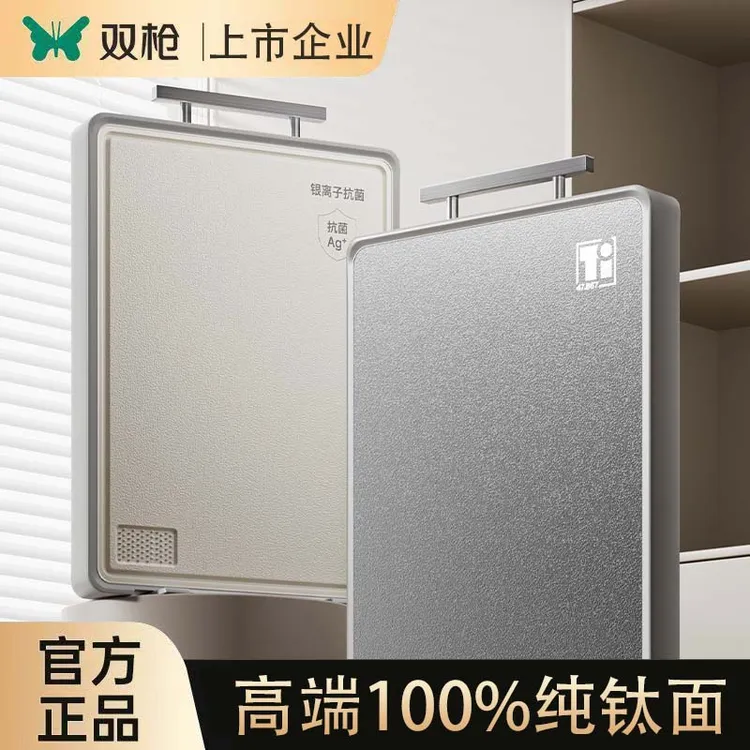 Suncha/双枪纯钛砧板双面切菜板防霉抗菌家用菜板食品级案板厨房