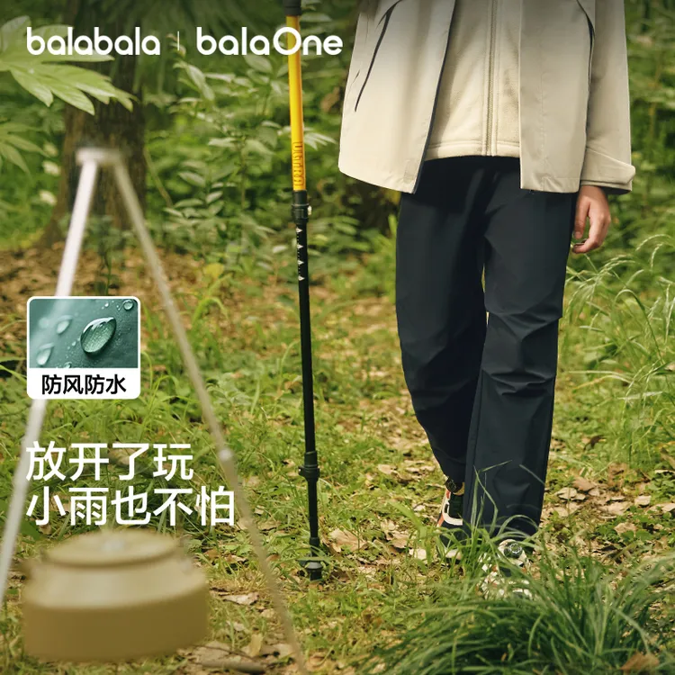 【balaOne】巴拉巴拉童装儿童宽松裤子男女童2025秋防泼水萝卜裤