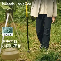 【balaOne】巴拉巴拉童装儿童宽松裤子男女童2025秋防泼水萝卜裤