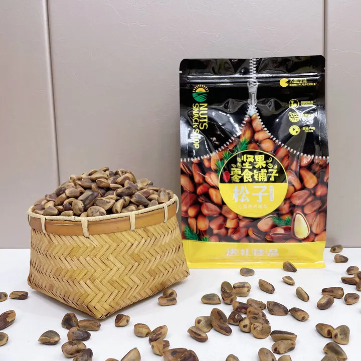 曹鹏精选东北伊春五营红松子大颗粒原味红松籽开口松子大松子500g