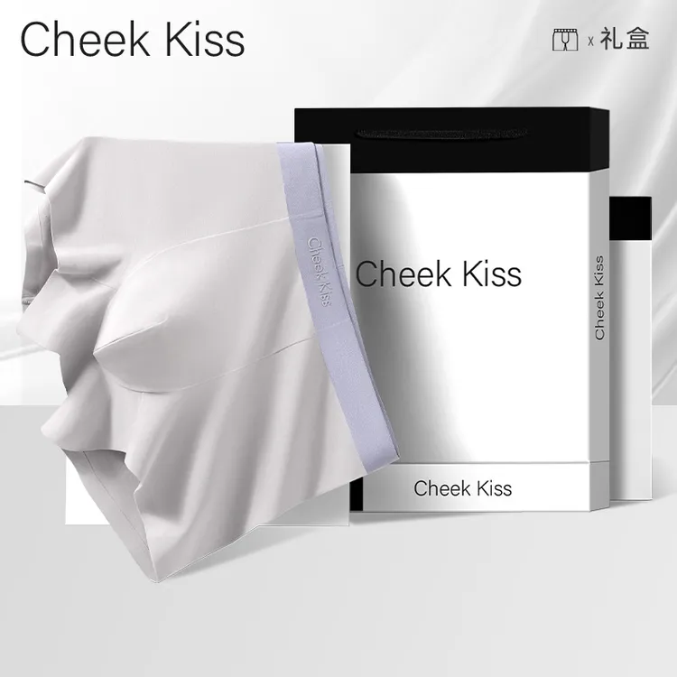 CheeK Kiss【7A级抑菌】品牌秋冬棉质内裤男款平角舒适透气男士短裤