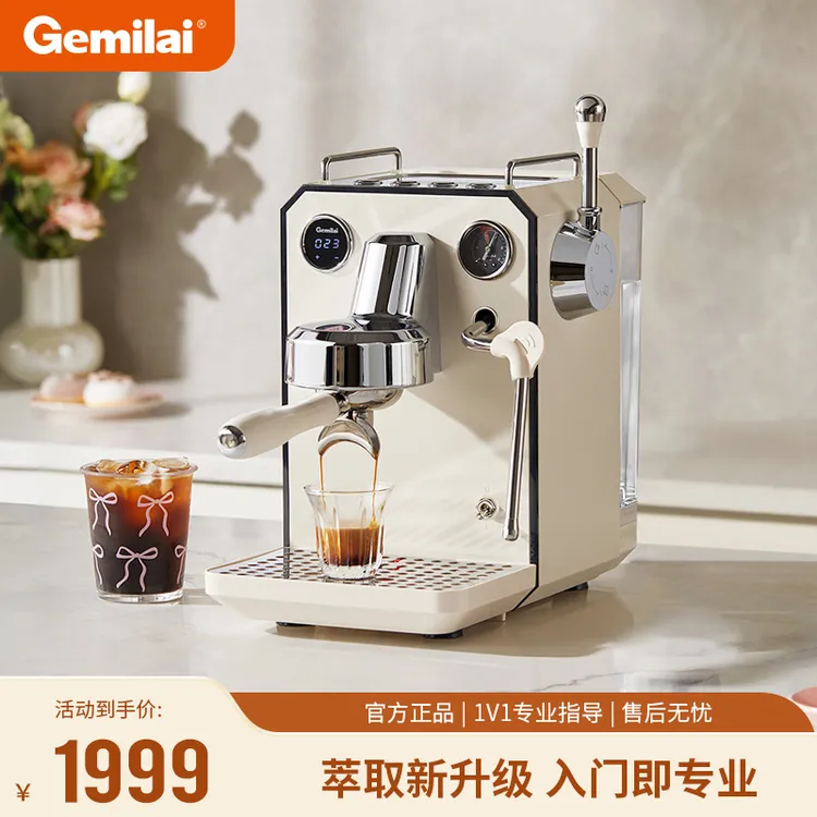 Gemilai/格米莱3006咖啡机猫头鹰意式半自动家用小型