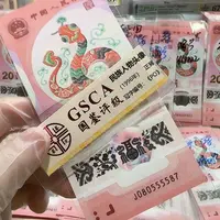纸080555587。。。。。。。。。狮子身