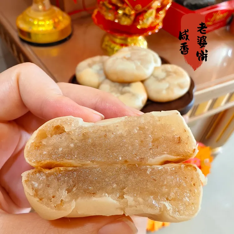 福建老婆饼黑米饼独立小包装传统老式点心