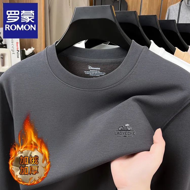 罗蒙含棉卫衣男款秋冬长袖t恤保暖圆领内搭上衣加绒加厚打底衫男