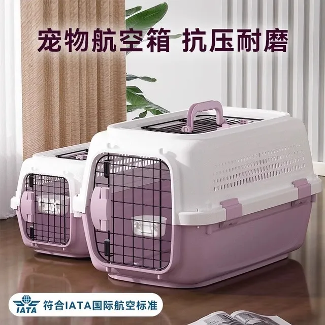 宠物航空箱猫咪狗狗托运箱猫笼子便携外出车载狗笼猫包小型犬专用
