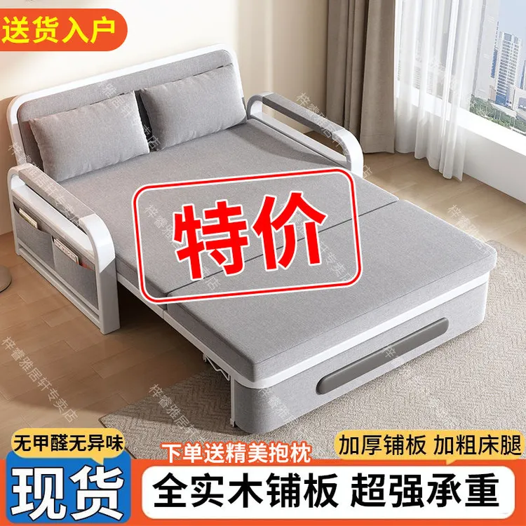 沙发床两用折叠沙发床客厅多功能伸缩床网红款可拆洗沙发床卧室床