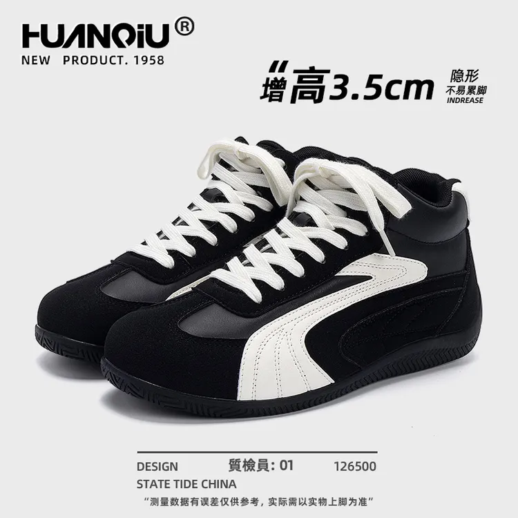 环球高帮赛车鞋男款内增高2025新款秋季爆款鞋子男鞋百搭休闲板鞋