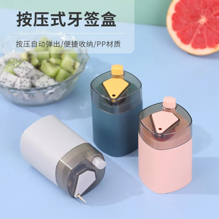 【新疆包邮】牙签盒按压式牙签筒自动弹出高档餐厅饭店酒店牙签瓶