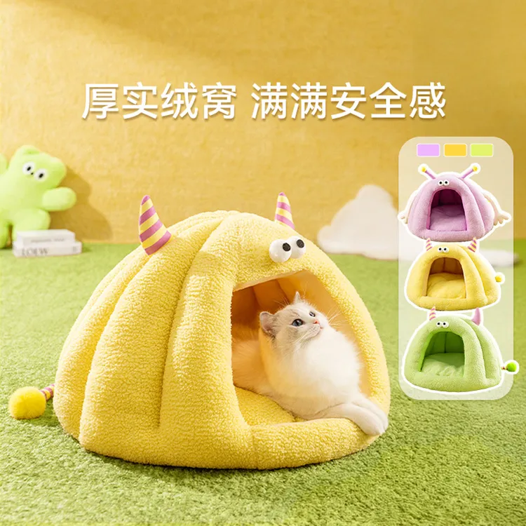 秋冬季猫窝封闭式怪兽造型宠物窝冬天保暖蒙古包四季通用狗窝用品