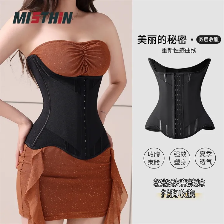 MISTHIN背带夏季收腹束腰带久坐护腰运动健身适用塑形S0329..