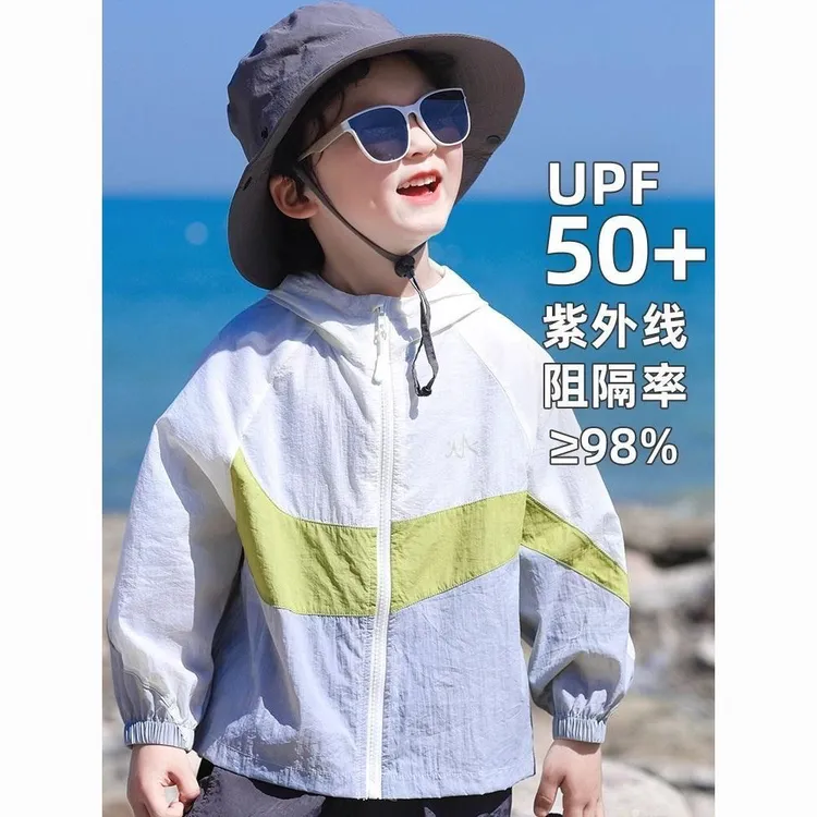 外穿UPF50+儿童防晒服夏季薄款男童百搭防紫外线冰丝皮肤衣中小童