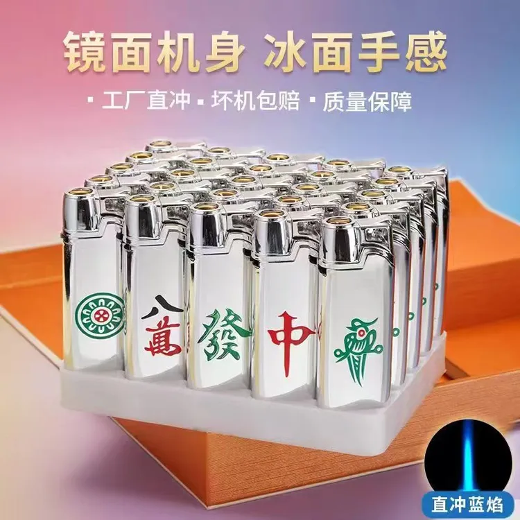 3D彩印麻将斜打2025年新款耐用金属防风打火机定制订做印字加厚