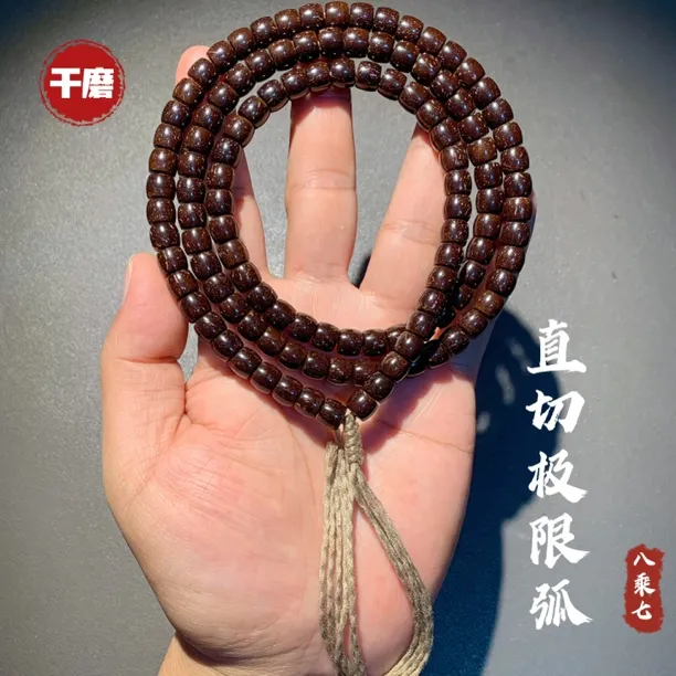 干磨｜原棕8*7椰蒂直切108.精工椰蒂直切极限弧.印尼原生态椰蒂