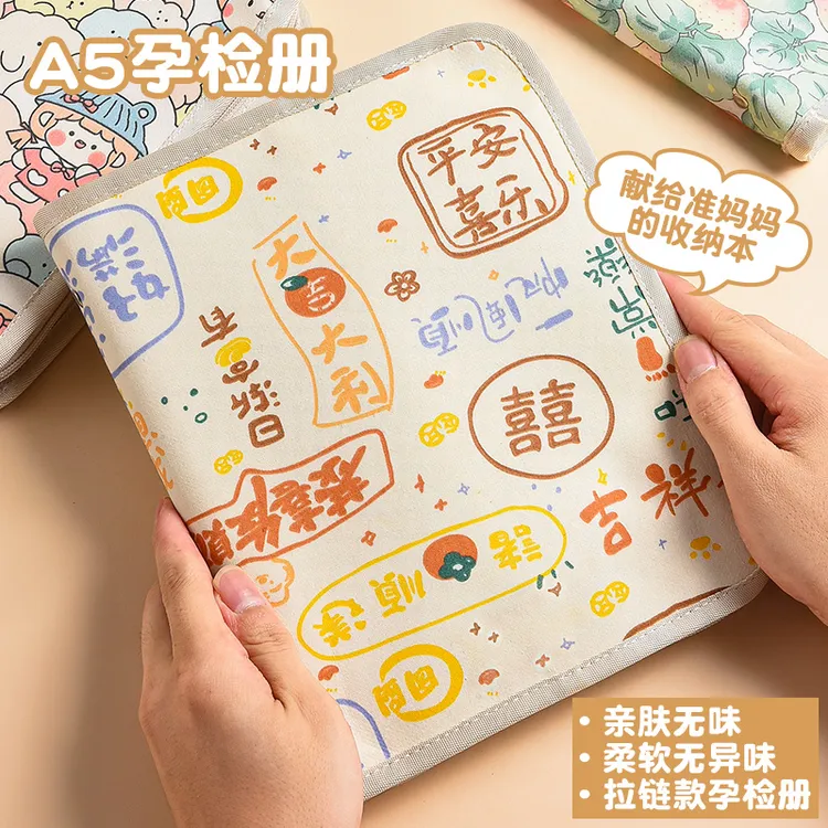 产检收纳册收纳包孕检资料拉链袋孕妈妈检查单活页夹资料文件夹A4商品图